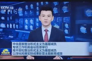 半岛平台官网入口下载截图3