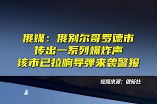 Windhors：湖人已与老鹰谈过穆雷交易 但目前暂无进展