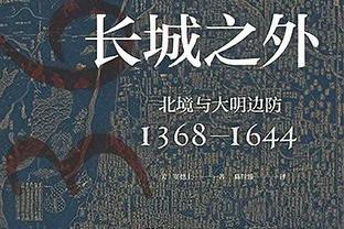 镰田大地：我在拉齐奥感觉很舒服，支付100欧续约传闻并不属实