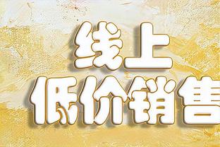 打得还行！西亚卡姆半场9中5拿到14分