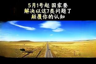 图片报：朗尼克解约金预计200-300万欧 赫内斯视其为了不起的人物