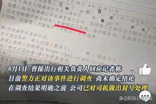 前裁判：首张红牌前第四官员应提醒主裁吹停比赛，贡多齐红牌错误