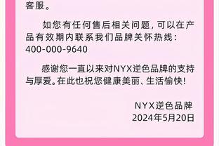 切费林：尽管没赢下官司，但2020年我们指控曼城违反FFP肯定没错