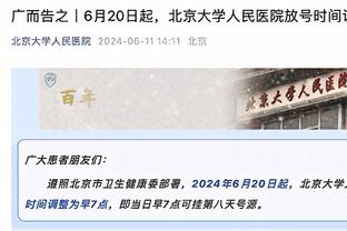 马德兴谈国奥：原本水平不高能力不强，还不组织集训何以提高？