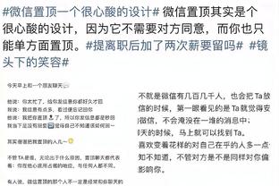 莱万：我认为我还能再踢三四年，目前不认为自己未来会当教练