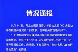 江南娱乐app下载官网截图0