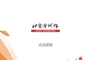 国际乒联排名：王楚钦连续四周男单第一；孙颖莎7800分女单第一