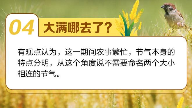 NBA球队有5天时间提出抗议&提供证据 花费球队1万刀&若成功则退款