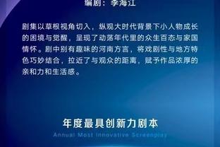 人气爆棚！47667名球迷现场观看山东泰山主场对阵横滨水手