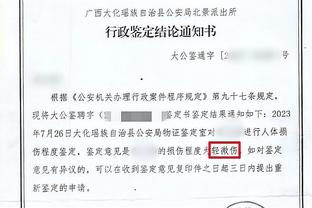 臭小子这是红牌动作啊！甲亢哥慈善赛上从背后飞铲卡卡染黄