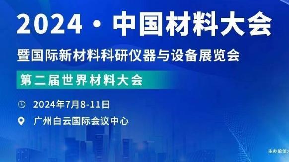 高效且全面！追梦14中9&三分5中3砍下23分5板5助4断2帽