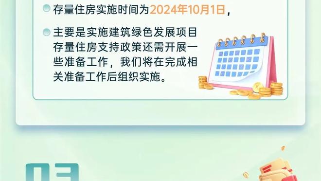 纪念主场50周年，多特推出特别版球衣？