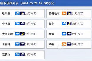 新利18体育app代理联系方式截图3